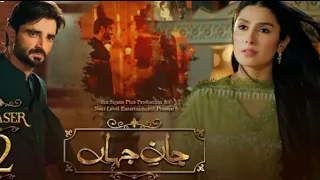 jaan e jahan drama || Epi 7 promo || jaan e jahan drama new promo || teaser || ayeza khan drama