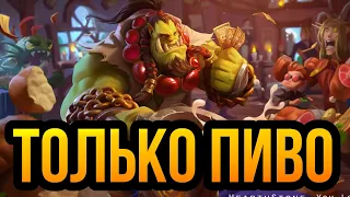 Wanderbraun берет героев ТОЛЬКО из таверны!!! Warcraft 3 1X1