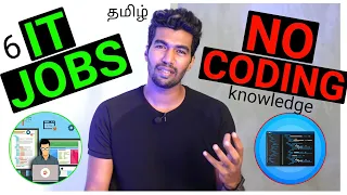 6 IT Jobs You Can Apply With Zero Coding Skills in 2021 | in தமிழ்