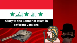 Different Versions of  Glory to the banner of Islam!