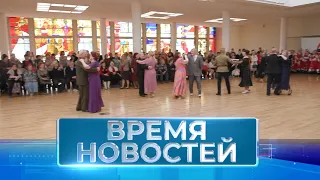Новости Волгограда и области 09.02.2023 7-30