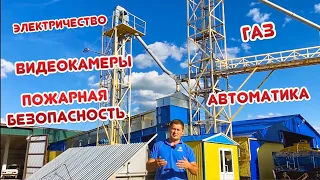 Ошибки при строительстве зерносушилок. Наш опыт