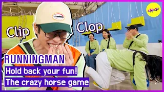 [HOT CLIPS][RUNNINGMAN] This is a game where I hold down my fun, The crazy horse game😂 (ENGSUB)