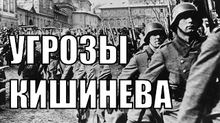 Молдавский Ультиматум в HOI4 мод "Ultimatums"