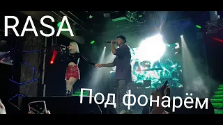 Live Deep Club - Рязань 14.03.2020- Rasa "Под фонарём"