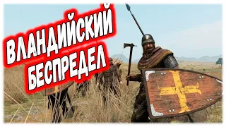 РАЗБИТ ВЛАНДИЙСКИМИ РЫЦАРЯМИ в Mount & Blade 2 Bannerlord #10