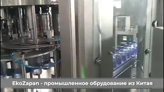 Оборудования автоматизации для наполнения пластиковых бутылок