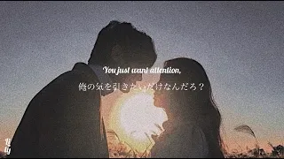 〔和訳〕Attention - Charlie Puth