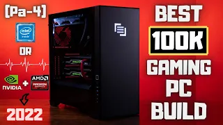 Best Gaming PC Build in 100000 | Intel/AMD | Urdu/Hindi Pakistan | 2022