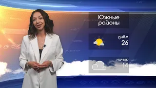 Прогноз погоды на 16 июля