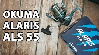 Котушка Okuma Alaris ALS 55