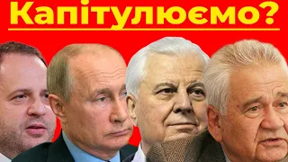 БЕЗ ЦЕНЗУРИ наживо: Капітулюємо чи з'їжджаємо з базару, Зе-коміки не відступають