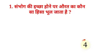 Most brilliant Gk questions with answers compilation Funny IAS Interview questions Part -4