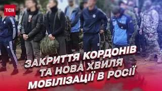 ❗ Стратегія проти російського народу. У РФ готуються до нової хвилі мобілізації | Сергій Кузан