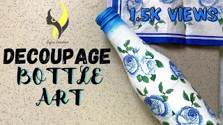 Decoupage art for Beginners | Floral Decoupage Bottle Art|DIY Bottle Art|Best Out of Waste|HomeDecor