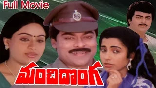 Manchi Donga Full Length Telugu Movie