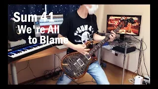 Sum 41 - We're All to Blame [GUITAR COVER] [INSTRUMENTAL COVER] by Yuuki-T