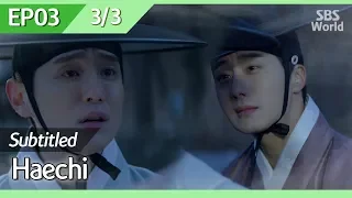 [CC/FULL] Haechi EP03 (3/3) | 해치