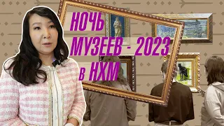 Всероссийская акция «Ночь музеев – 2023» в Якутске объединила любителей искусства