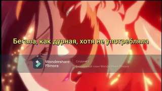 Nightcore- Elvira T-  Drama Queen