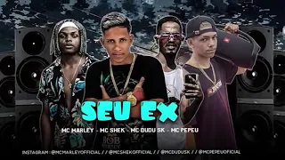 mc marley mc shek mc dudu sk e mc pepeu seu ex ta nervoso demais remix brega funk DJ JUNINHO 2021