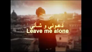 Leave me alone.- A beautiful Arabic rap song