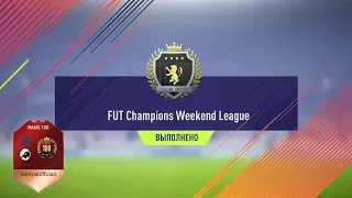 НАГРАДЫ ЗА ЭЛИТУ 1 В WEEKEND LEAGUE / 2 ПАКА С ТОТСАМИ И 2 ПАКА ПО 100К