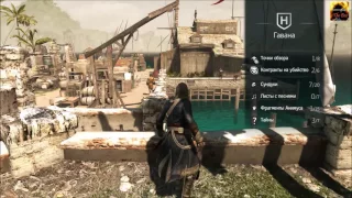 Assassin's Creed IV-Black Flag - Жизнь разбойника, серия 3. Заказное убийство и встреча с Роджерсом.