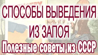 Как вывести из запоя в домашних условиях. Народные средства от похмелья. Рецепты лечения алкоголизма