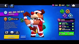 асмр обзор аккаунта brawl stars | 2 часть😳