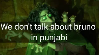 We don't talk about bruno in punjabi