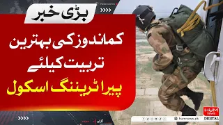 Para training school for best training of commandos in Peshawar