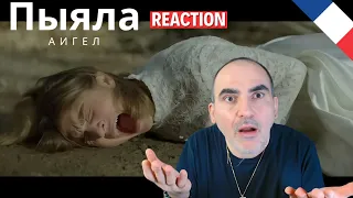 АИГЕЛ – Пыяла (Piyala, 2020) ║ Réaction Française !