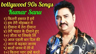 90's Hit Songs Of Kumar Sanu _Best Of Kumar Sanu _Super Hit 90's Songs _Old Is Gold Songs🎵#hindisong