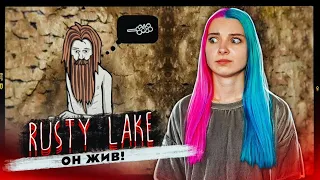 КТО ЖИВЕТ В КОЛОДЦЕ? ► Rusty Lake: Roots ► ПОЛНОЕ ПРОХОЖДЕНИЕ