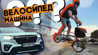 Велосипед чи машина в місті? Що сталось з BROMPTON після зими???