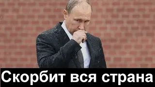 🔥🔥🔥Похоронят рядом с Куравлевым 🔥  Путин в слезах 🔥🔥🔥