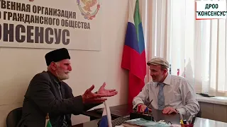 Призыв к благоразумию и сдержанности  ко всем Дагестанцам,