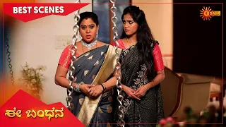 Ee Bandhana - Best Scenes | Full EP free on SUN NXT | 28 March  2022 | Kannada Serial | Udaya TV