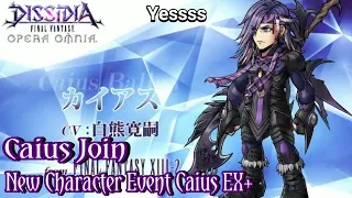 [DFFOO]New Event character CAIUSSSSS