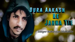 ଦୂର ଆକାଶ ରେ ଜହ୍ନ ଟିଏ - Dura Akasha Re Jahna Tie ! Babusan mahanty ! Odia 90s Song ! @mrjituofficial3