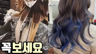 Ombre hair Tutorial / Korean hairstyle 2022