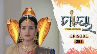 Maaya | Full Ep 287 | 10th Mar 2021 | Odia Serial – TarangTV