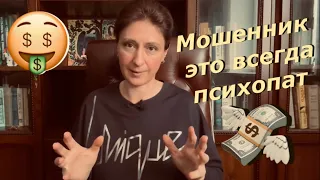 Как перестать терять деньги