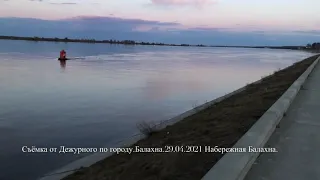 Волга выходит из берегов.Балахна-Правдинск.29.04.2021