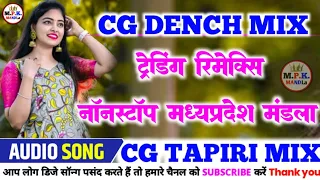 New Trending Cg Nonstop( धमाका होगा ) Mandla Remix -: @djlkmbhokadevri