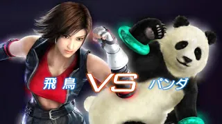 Tekken 5 Dark Resurrection - Japanese Promotion Trailer PS3 PSN