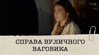 РЕВНОЩІ ЧИ ФАТАЛЬНА ЖАГА ЗБАГАТИТИСЯ? ЩО ДІЙСНО ТРАПИЛОСЯ З ВУЛИЧНИМ ВАГОВИКОМ В ОДЕСІ?