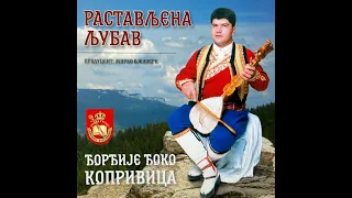 Ђорђије Ђоко Копривица - Растављена љубав