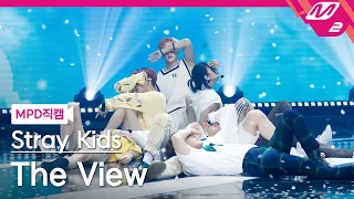 [MPD직캠] 스트레이 키즈 직캠 8K 'The View' (Stray Kids FanCam) | @MCOUNTDOWN_2021.8.26